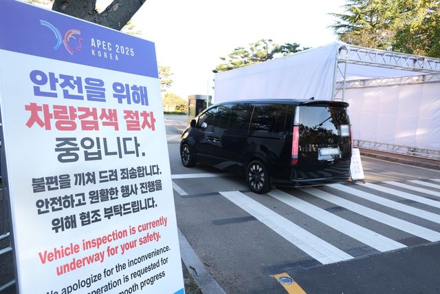 차량 검문소 설치