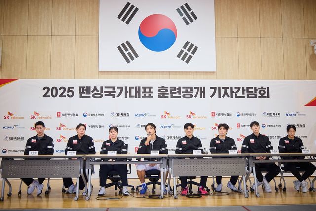 펜싱 국가대표 훈련 공개 기자 간담회.