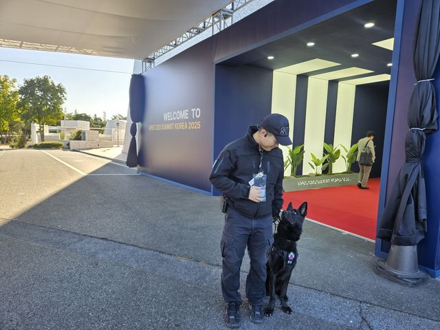 CEO 서밋행사장에 투입된 경찰 특공견 '탐'