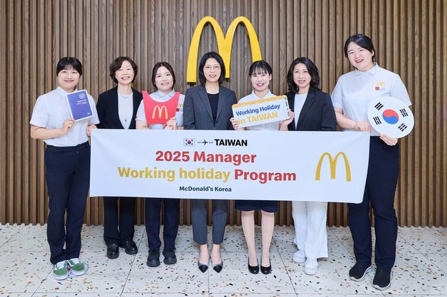 대만 워킹홀리데이 참가자로 선정된 한국맥도날드 직원
