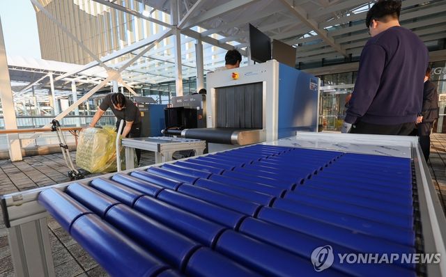 APEC 정상회의 앞두고 보안검문대 설치