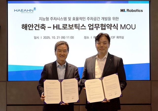 협약식 참석한 HL로보틱스 김윤기 대표(오른쪽)와 해안건축 윤세한 대표