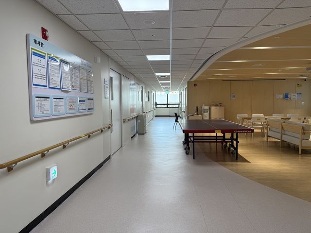 서울시 마약관리센터 병실