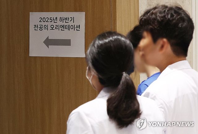 복귀 전공의 맞이하는 병원