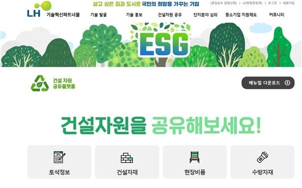 [LH 제공. 재판매 및 DB 금지]