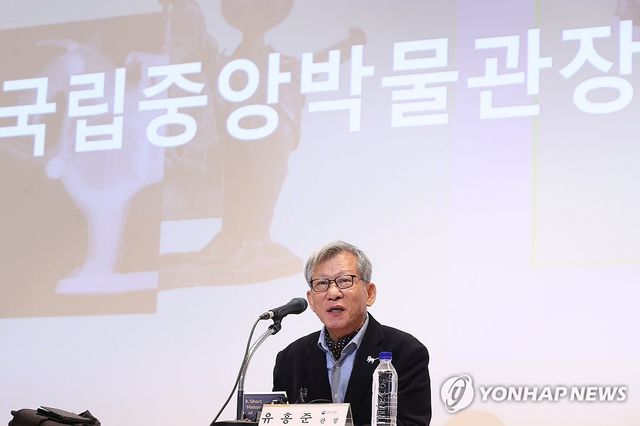 기자 간담회하는 유홍준 관장