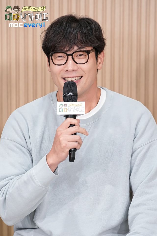 MBC에브리원 '위대한 가이드2.5-대다난 가이드' 최다니엘