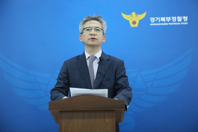 수사 결과 발표하는 이병우 경기북부경찰청 형사기동대장