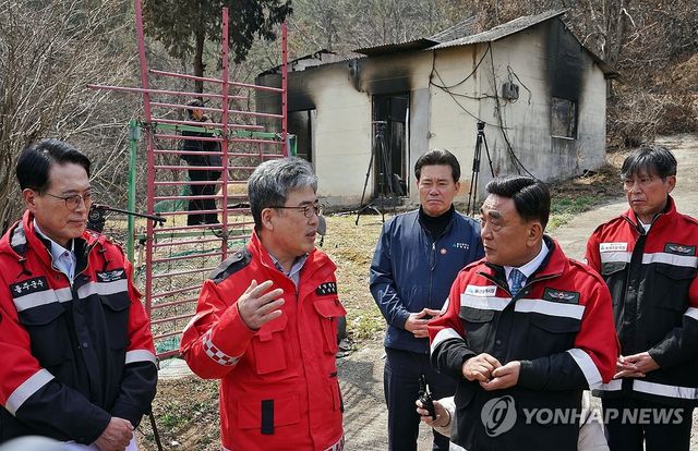 울산 울주 산불피해 상황 점검