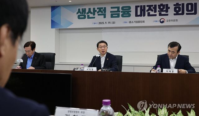 [연합뉴스 자료사진. 재판매 및 DB 금지]