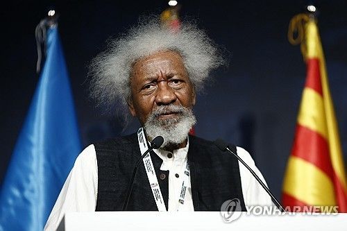 아프리카 최초 노벨문학상 수상 작가 월레 소잉카