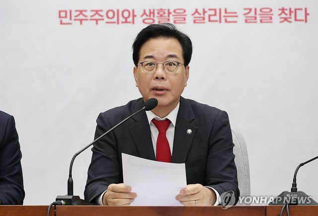 국정감사 대책회의서 발언하는 송언석 원내대표