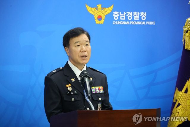 브리핑하는 정성학 충남경찰청 수사부장