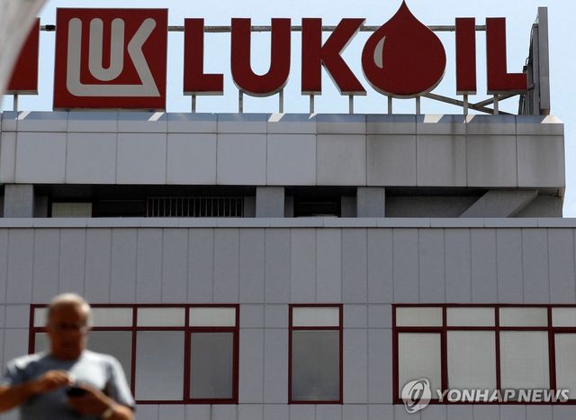 러시아 석유기업 루코일