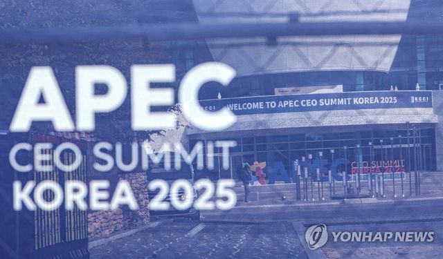 글로벌 리더들 집결할 경주 예술의전당