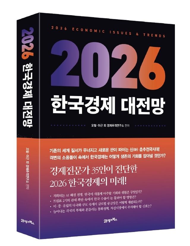 책 표지 이미지