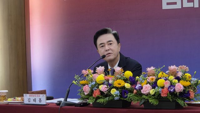 김태흠 충남지사