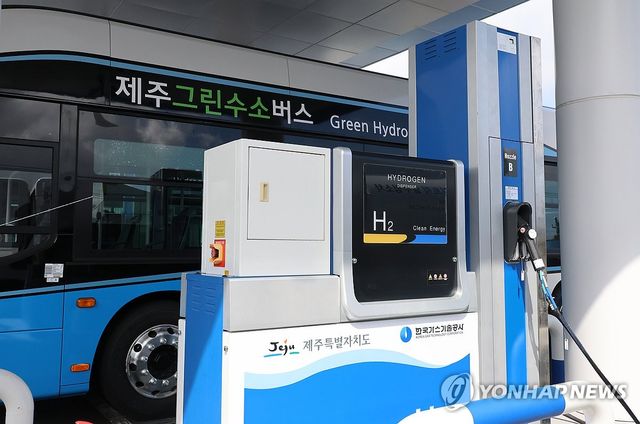 제주 함덕 그린수소 충전소