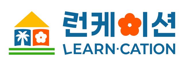 제주 런케이션 BI 한글+영문