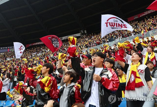 열띤 응원 펼치는 LG 팬들