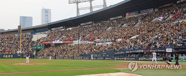 한국시리즈 1차전 가득한 관중