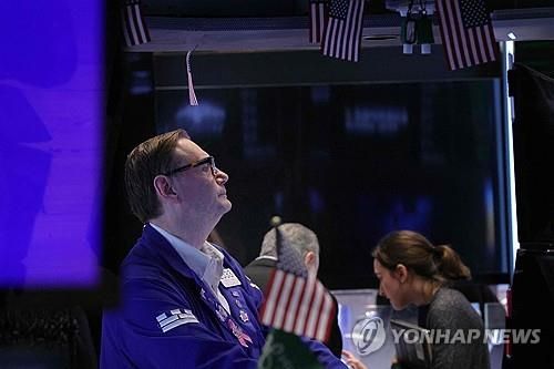 뉴욕증권거래소