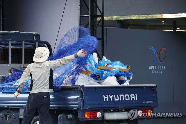 경주 코오롱호텔 막바지 작업