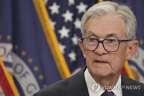 제롬 파월 연준 의장
