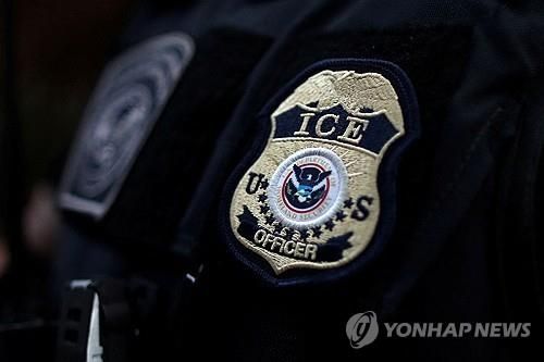 미 이민세관단속국(ICE) 배지