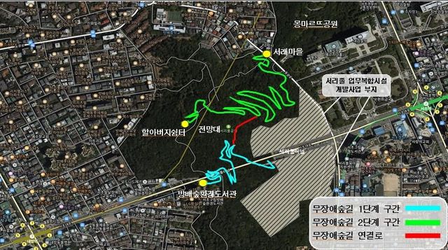 서리풀공원 무장애숲길 1·2단계 구간과 연결로 지도