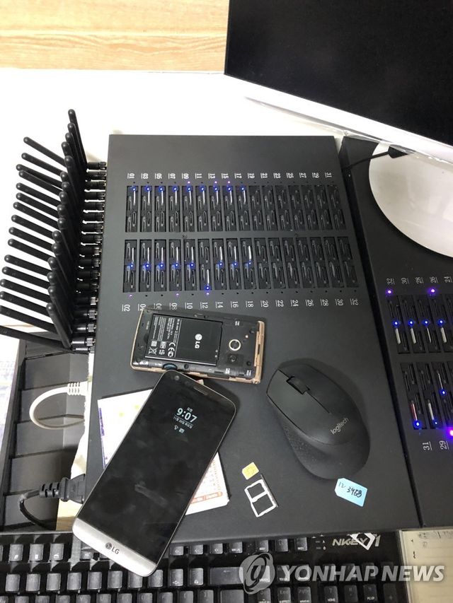 경찰이 압수한 통화 중계기 심박스(SIM box)