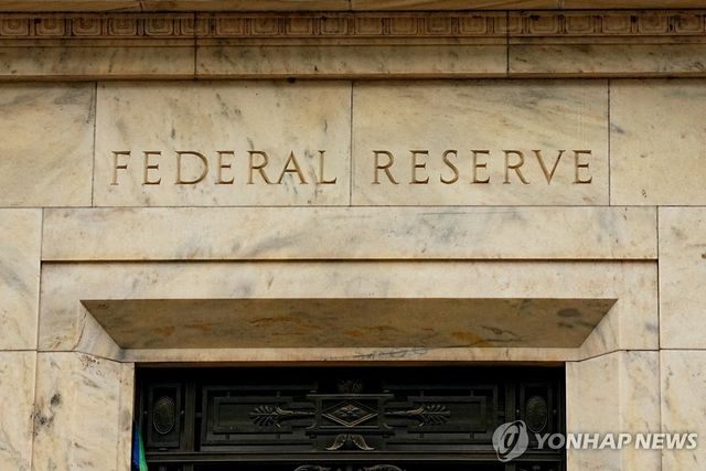 미국 연준 본부