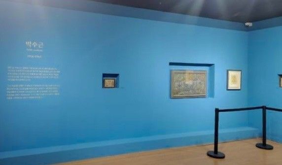 박수근 작가 작품 전시장