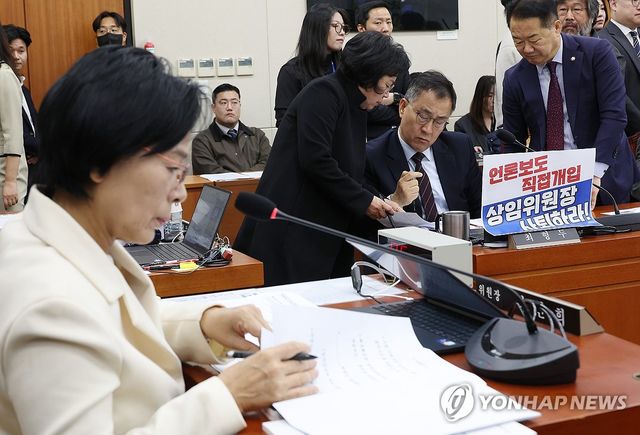 대화하는 과방위 여야 간사