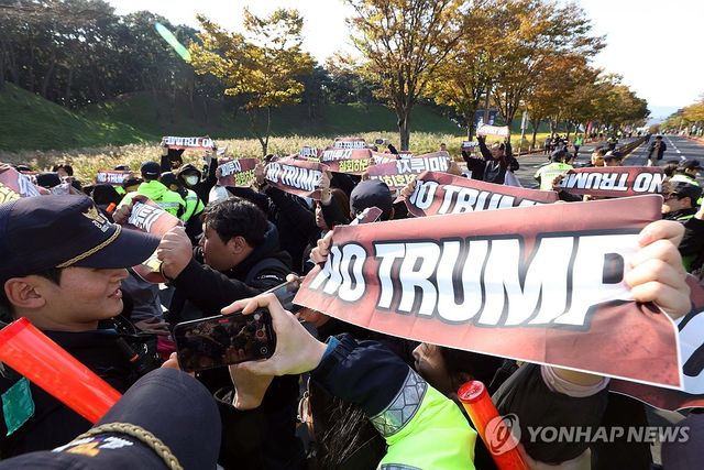 트럼프 반대 시위대 경주박물관 인근서 기습시위