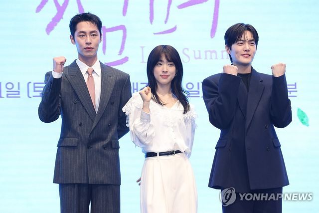드라마 '마지막 썸머' 배우들