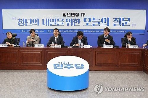 민주당 정년연장 TF