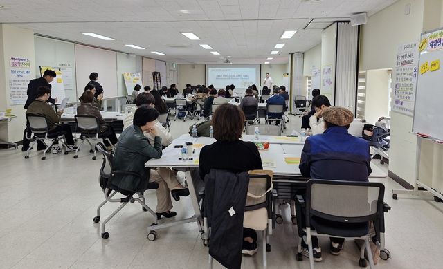 인구정책 시민토론회 개최