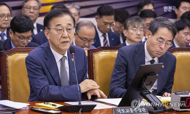 국정감사에서 질의에 답하는 김윤덕 국토부 장관