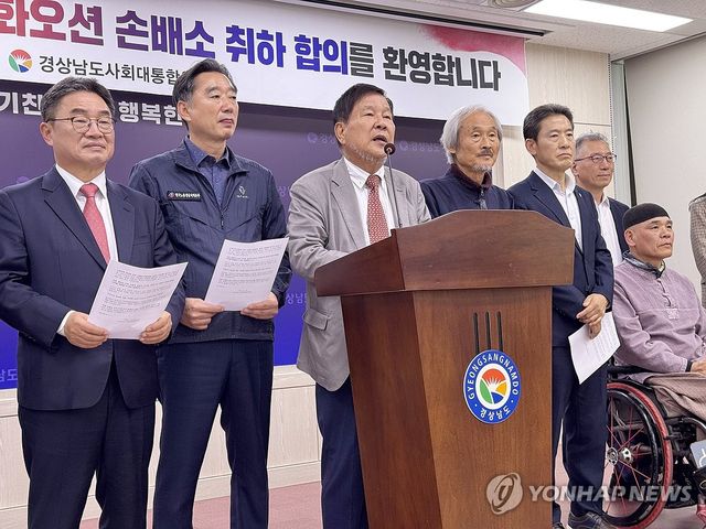 한화오션 손해배상 소송 취하 환영