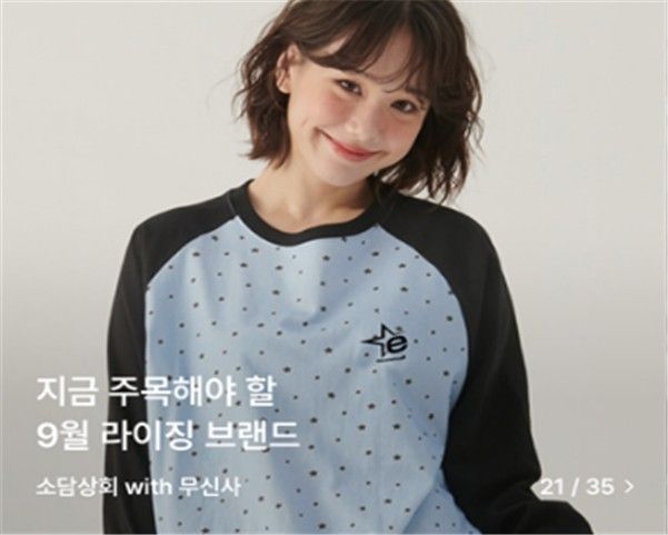 소담상회 전용 기획전