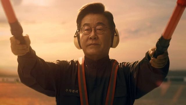 APEC 홍보영상에 카메오 출연한 이재명 대통령