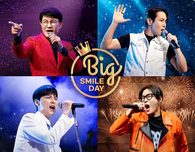 빅스마일데이 모델