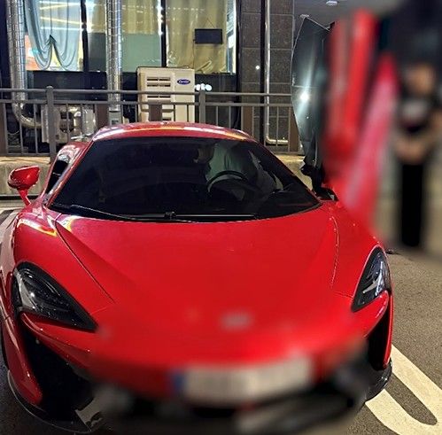 투자리딩방서 압수한 맥라렌 승용차