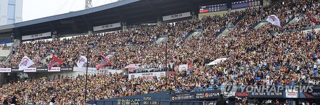 한국시리즈 1차전 가득한 관중