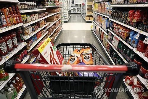 미국 뉴욕의 소매점