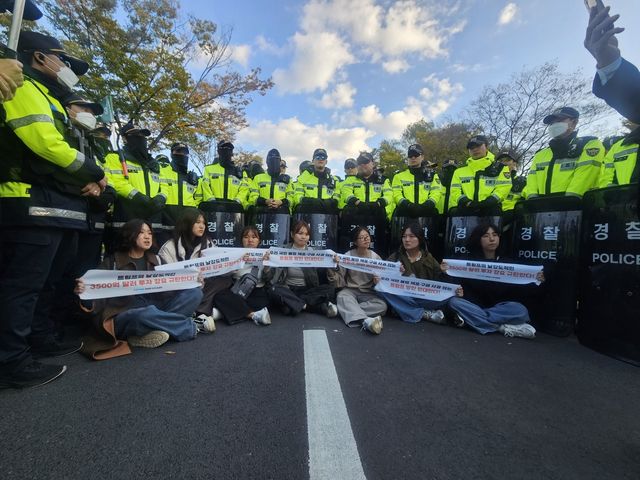경주서 농성 시위 벌이는 대학생들 