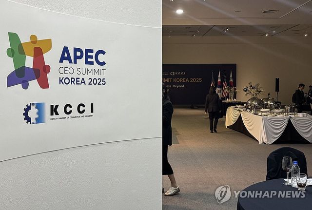 한미 비즈니스 라운드 테이블 리셉션 현장