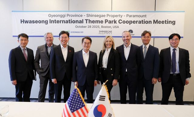화성 국제테마파크 조성사업 협력 논의