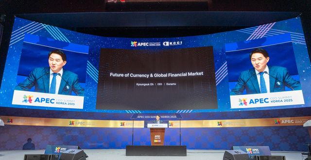 오경석 두나무 대표